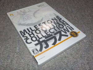 【Wii】 マイルストーンシューティングコレクション カラスWii　★新品★