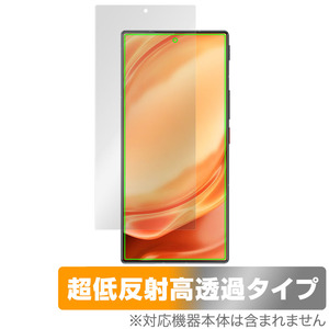 nubia Z50 Ultra 保護 フィルム OverLay Plus Premium ヌビア スマホ用保護フィルム Z50 ウルトラ アンチグレア 反射防止 高透過 指紋防止