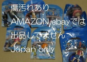 ◆ONE PIECE ワンピースペプシフィギュア コレクション　ストラップ ルフィ　チョッパー◆