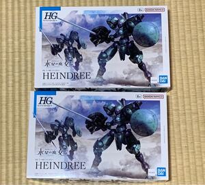 HG 機動戦士ガンダム 水星の魔女 1/144 ハインドリー　2点