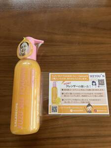 SEEYOUN シユン　韓国製　ゆず　フォーミング　クレンザー　メイク落とし　洗顔　ピーリング　ジェル　200ml