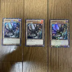 遊戯王　ペサンタ