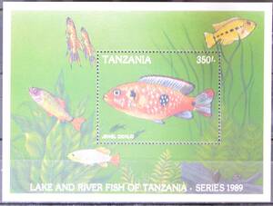 「KAF82」タンザニア切手　　さかな