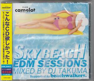 スカイ・ビーチ・キャメロット SKY BEACH camelot