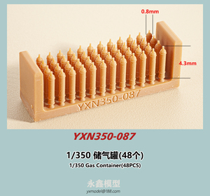 1/350 ガスシリンダー(48個)[YXモデルYXN350-087]