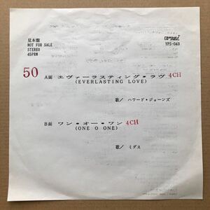 ハワード・ジョーンズ★ミダス★シングル盤・ゆうせん放送貴重非売品