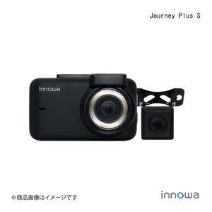 innowa イノワ Journey Plus S（前後カメラ 電源直結モデル） ドライブレコーダー ドラレコ microSDカード(32GB)付 保証期間2年 JN009