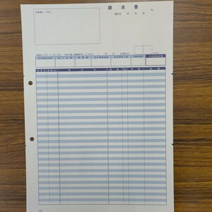 OBC オービック勘定奉行　2000枚 A4単票明細請求書 4126　汎用品