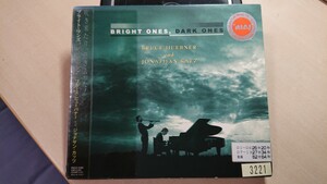 ◆ブライト・ワンズ,ダーク・ワンズ★ブルース・ヒューバナー、ジョナサン・カッツ BRIGHT ONES,DARK ONES