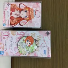 五等分の花嫁　一番くじ商品