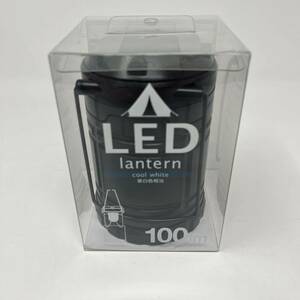 ★　ランタン　ライト　LM100BK　アウトドア　キャンプ　災害用品　Yazawa ヤザワ　LED　昼白色　連続12時間　約100lm　★