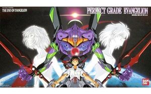 中古プラモデル PG エヴァンゲリオン初号機 「新世紀エヴァンゲリオン」 [0058680]