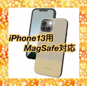 iPhone13ケース MagSafe対応 マグネット搭載 おしゃれ シンプル スマホケース ソフトケース ベージュ