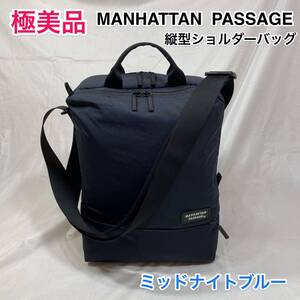 【極美品】MANHATTAN PASSAGE ♯5360☆マンハッタンパッセージ 軽量 高撥水 2WAYショルダーバッグ☆メンズ レディース/iPad タブレット収納