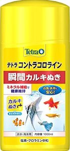 テトラ (Tetra) コントラコロライン 1000ml 瞬間カルキ抜き ミネラル補給で健康維持 重金属無害化 水質調整