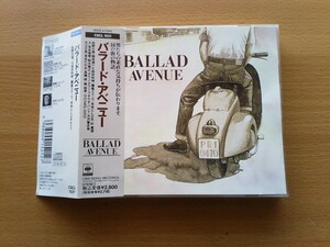 即決 80s シティポップ 全16曲 BALLAD AVENUE 帯付き 南佳孝・来生たかお・高橋研・杉真理・佐野元春・大沢誉志幸・安全地帯・大江千里 他