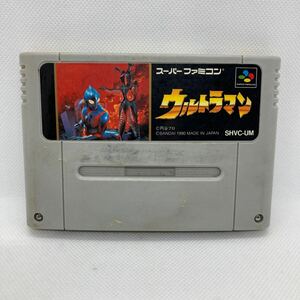 ウルトラマン SFC スーパーファミコン