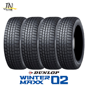 DUNLOP WINTER MAXX 02 165/65R15 81Q 4本セット