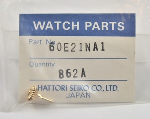 ◆ セイコー SEIKO ■ 懐中時計用 ★ 7N07-001A・V701-0010・2G28-0030・7N01-HAH0他 ◆ 純正部品 ☆ 60E21NA1（862A) ◆ 金色 竜頭 ◆