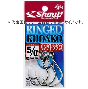 シャウト　リングドクダコ　2/0　プラグ用シングルフック　税込即決 Shout SingleHook for plug made in japan