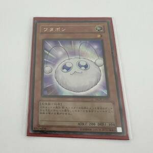 ●○16356/ 遊戯王カード ワタポン デュエルモンスターズ オフィシャルカードゲーム 高橋和希 集英社 コレクション ○●