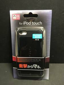 新品・送込み　エレコム　第6・第7世代　iPod touch用　全方向衝撃吸収ケース　ZEROSHOCKケース　AVA-T17ZEROBK　ブラック　定価=4862円