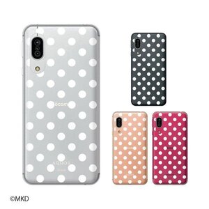 AQUOS sense3 ( SH-02M/SHV45 ) / sense3 lite スマホ ケース カバー 水玉1 ドット 白 透明