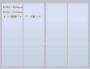 スクリーンパーテーション 4枚引違戸 W3508×H2732 デザインS