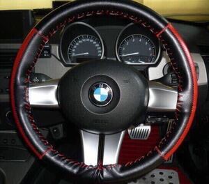 BMW Z4ロードスター E85対応 本革編み込みステアリングカバー 全5色 ブラック/グレー/ベージュ/ブラウン/ブラック&レッド 2.2i/2.5i/3.0i等