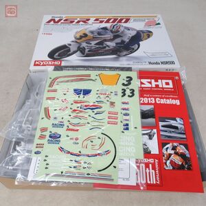 未組立 京商 1/8 ハングオンレーサー ホンダ NSR500 電動ラジオコントロールオートバイ No.3021 KYOSHO HONDA【20