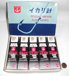 223 イカリ針/高島釣具 流線 釣り針 7号 ハリス 2号 １箱 8本入×50袋