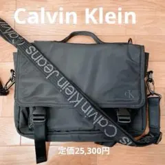 “極美品”Calvin Klein Jeans メッセンジャーバッグ　ショルダー