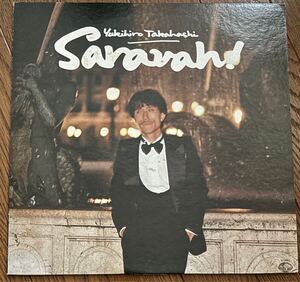 高橋幸宏 サラヴァ Saravah レコード　LP 和モノ　city pop 名盤　ファーストソロアルバム　オリジナル　ymo 坂本龍一　細野晴臣　山下達郎