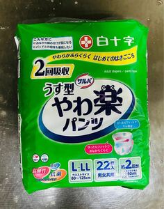 保管品　未開封　白十字　サルバ　うす型やわらかパンツ　L-LL 22枚　男女共用