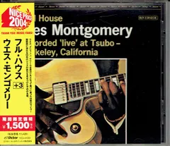 CD Wes Montgomery Full House VICJ41022 Victor /00110