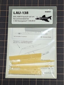 F-4Dable model 1/48 LAU-138 BOL AIM-9 レールランチャーセット F-14A F-14B F-14D ハセガワ タミヤ グレートウォールホビー