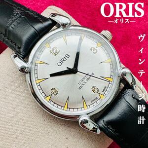 １円出品★ORIS/オリス★【ジャンク品】超美品/ヴィンテージ/スイス/ 17J/メンズ腕時計/アンティーク/機械式手巻き/アナログ/ステンレス