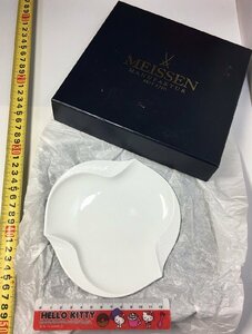 マイセン MEISSEN ドイツ 波の戯れホワイト ディッシュ SEIT 1710 箱付き 中古美品 D2210