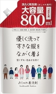 まとめ得 第一石鹸おしゃれ着用洗剤 詰替用８００ＭＬ 第一石鹸 衣料用洗剤 x [12個] /h