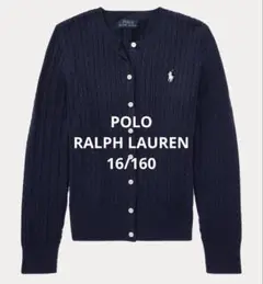 POLO RALPH LAUREN ミニ ケーブル コットン カーディガン