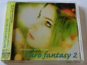 ～The Early Days Of SEB～ Euro Fantasy 2 (Virginelle/Vanessa/Lou Grant/他)