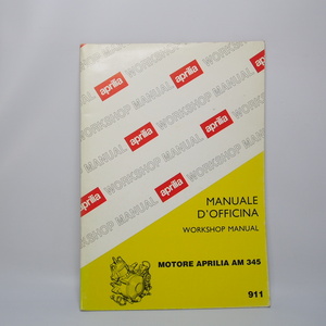 即決!!送料無料!aprilia.アプリリア.AM345エンジン.ワークショップマニュアル.サービスマニュアル.2か国語.911.