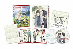 SUPER LOVERS 第1巻 [Blu-ray]　(shin