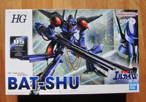 バンダイ製 1/144 HG A級ヘビーメタル バッシュ 重戦機エルガイム A-class HEAVY METAL BAT-SHU 未組立品 プレミアムバンダイ プレバン