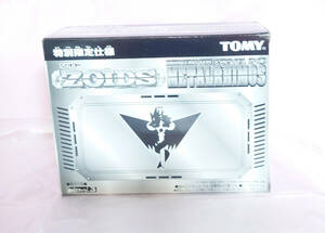 新品 メタルライモス 限定品 1999年 トミー ゾイド ZOIDS Z-メタイモ1