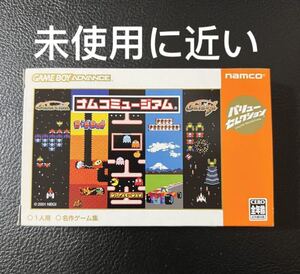 ナムコミュージアム ゲームボーイアドバンス