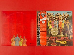 ◇【カラーレコード 美盤】ビートルズ Beatles/サージェント・ペパーズ Sgt. Pepper