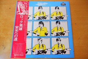 B4-089＜帯付2枚組LP/美盤＞ロック英雄 栄光への道 - スティーヴ・マリオット/ジミー・ペイジ/エリック・クラプトン