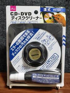 最安【匿名・簡易追跡】　廃番商品　CD DVD ブルーレイ　ディスククリーナー　湿式　ダイソー　未開封