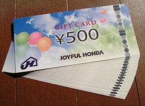 【最新】匿名配送 ジョイフル本田 JOYFUL HONDA　株主優待券　20000円分　（500円×40枚 20,000円） 有効期限なし JOYHON 本田屋 GLOBE